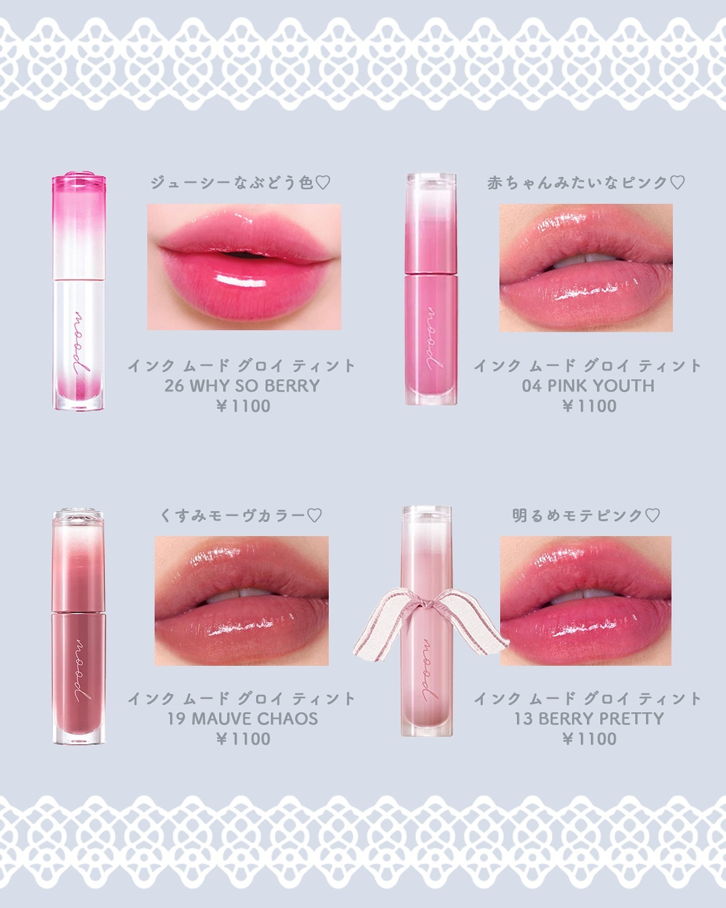 インク グラスティング リップ グロス/PERIPERA/リップグロスを使ったクチコミ（3枚目）