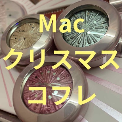 エクストラ ディメンション フォイル アイシャドウ M·A·C フロステッド ファイヤーワーク/M・A・C/単色アイシャドウを使ったクチコミ(1枚目)
