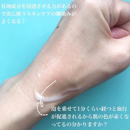 ベースケア セラム<土台美容液>/SOFINA iP/美容液を使ったクチコミ(4枚目)