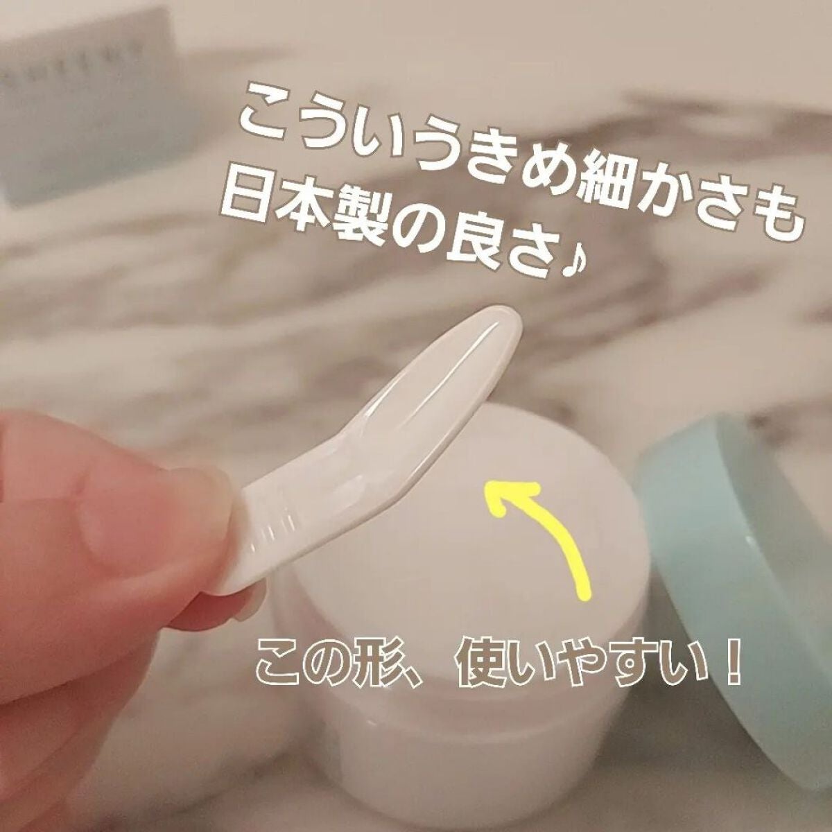 アクアエッセンスクリーム/SHEENY/フェイスクリームを使ったクチコミ(3枚目)