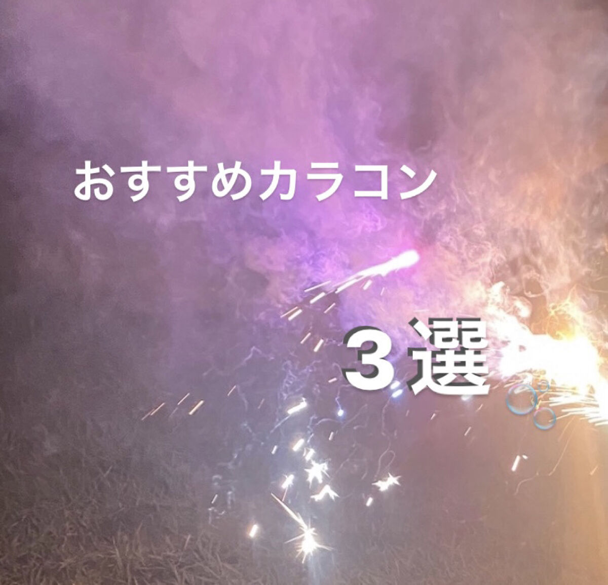 エバーカラーワンデー ナチュラル/エバーカラー/ワンデー（１DAY）カラコンを使ったクチコミ（1枚目）