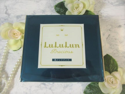 ルルルンプレシャス GREEN(バランス)【旧】/ルルルン/シートマスク・パックを使ったクチコミ(1枚目)