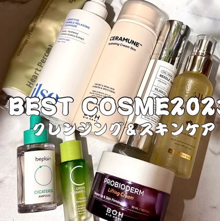 ダルバ ホワイトトリュフファーストスプレーセラム/ダルバ/ミスト状化粧水を使ったクチコミ(1枚目)