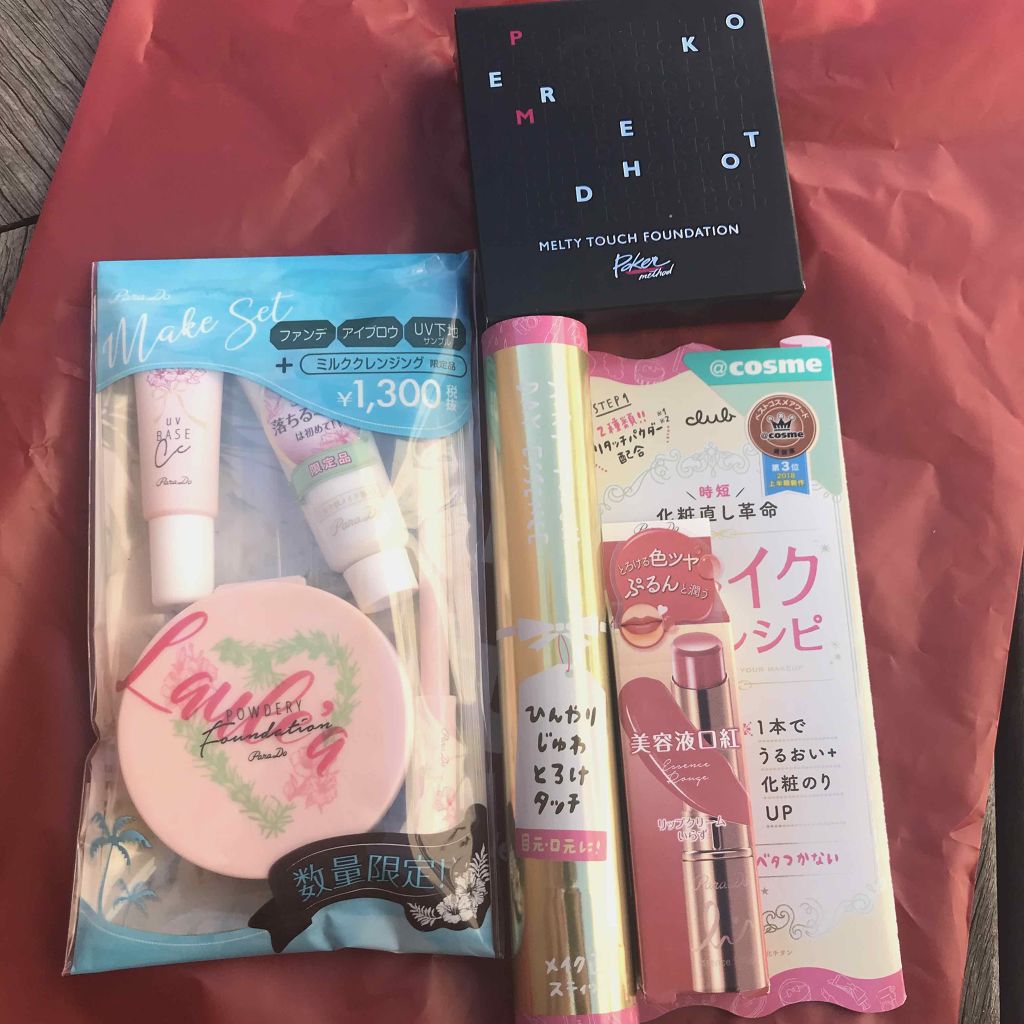 メイクセット/パラドゥ/メイクアップキットを使ったクチコミ(1枚目)