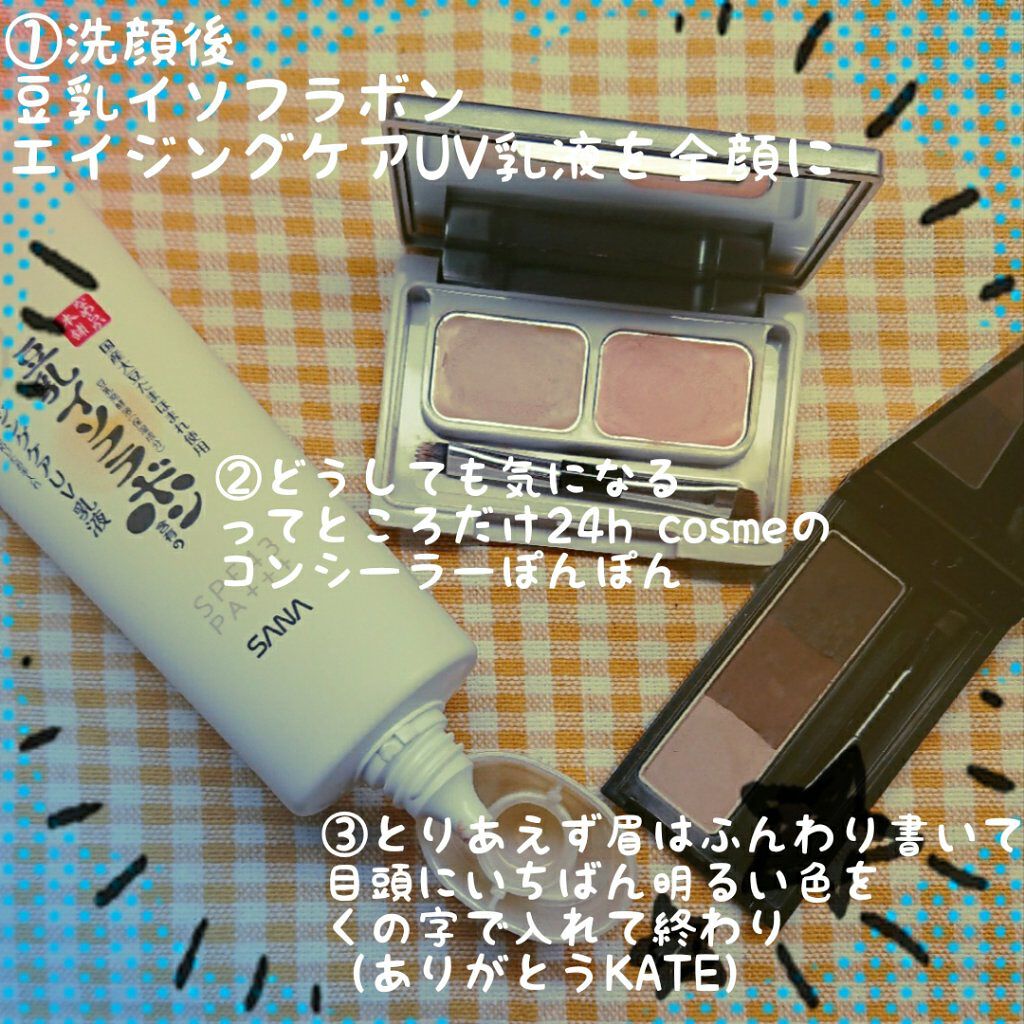 ケイト デザイニングアイブロウ3D/KATE/パウダーアイブロウを使ったクチコミ（2枚目）