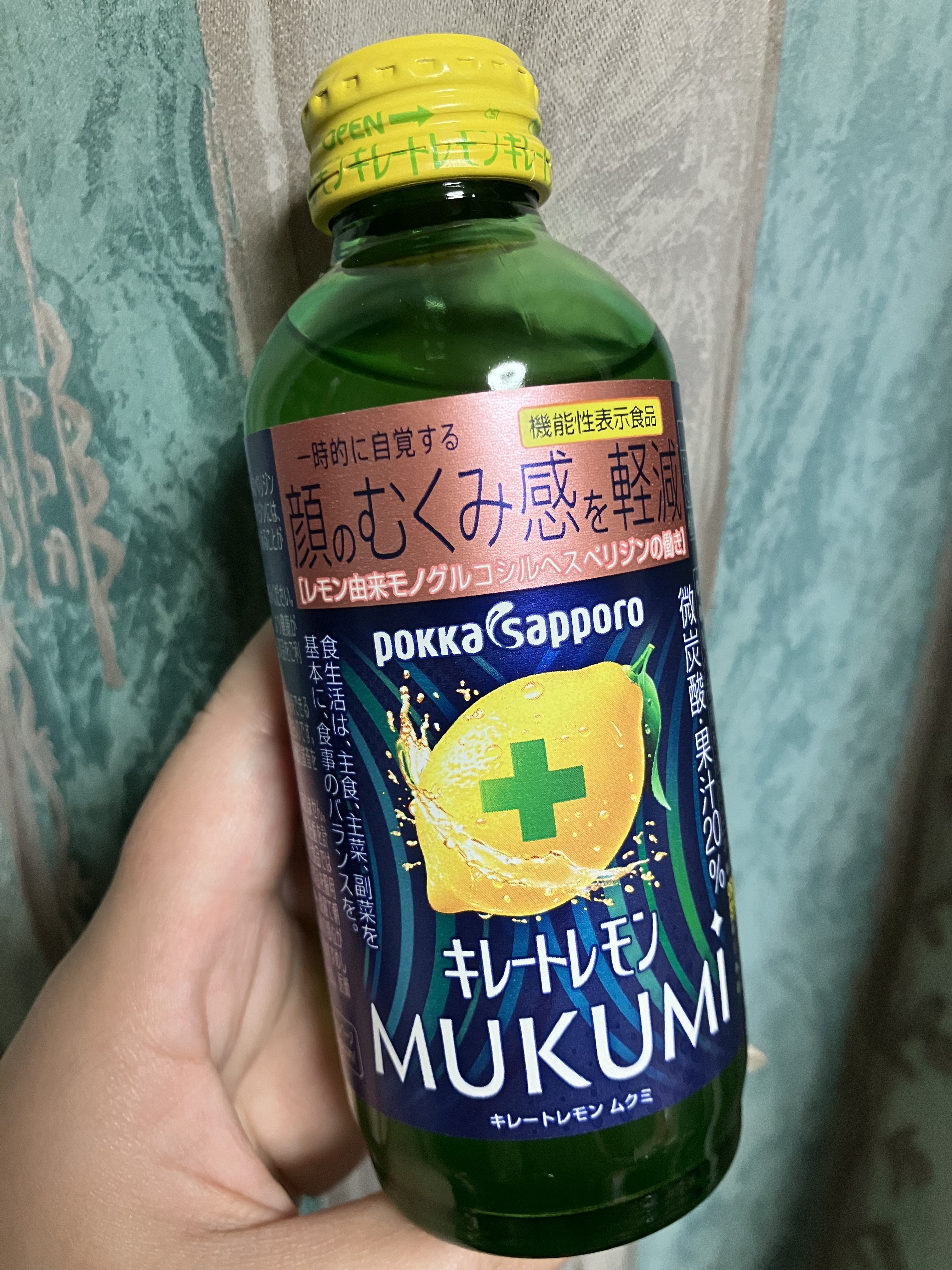 キレートレモンMUKUMI/Pokka Sapporo (ポッカサッポロ)/美容ドリンクを使ったクチコミ（1枚目）