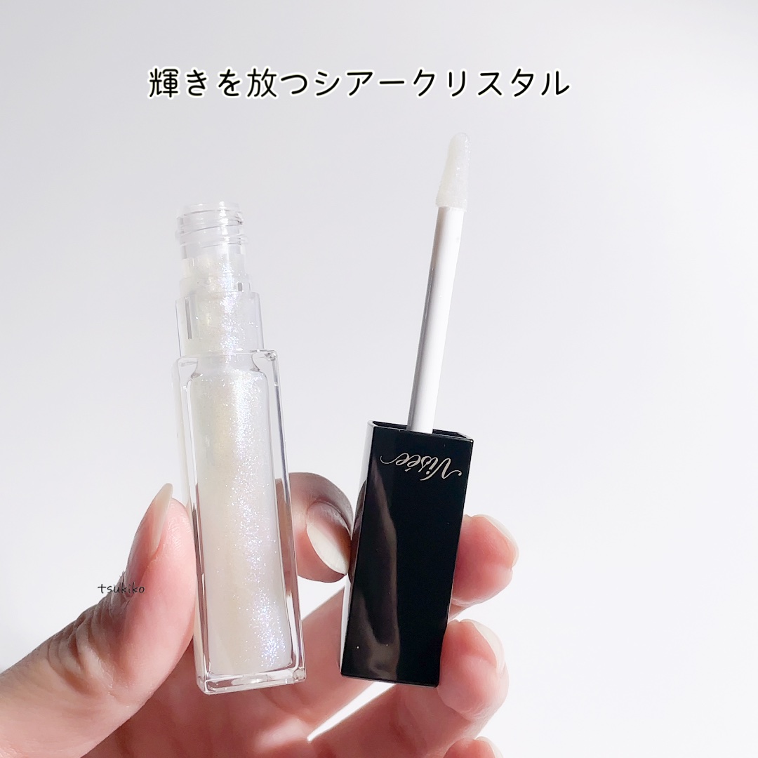 エッセンス リッププランパー/Visée/リッププランパーを使ったクチコミ（3枚目）