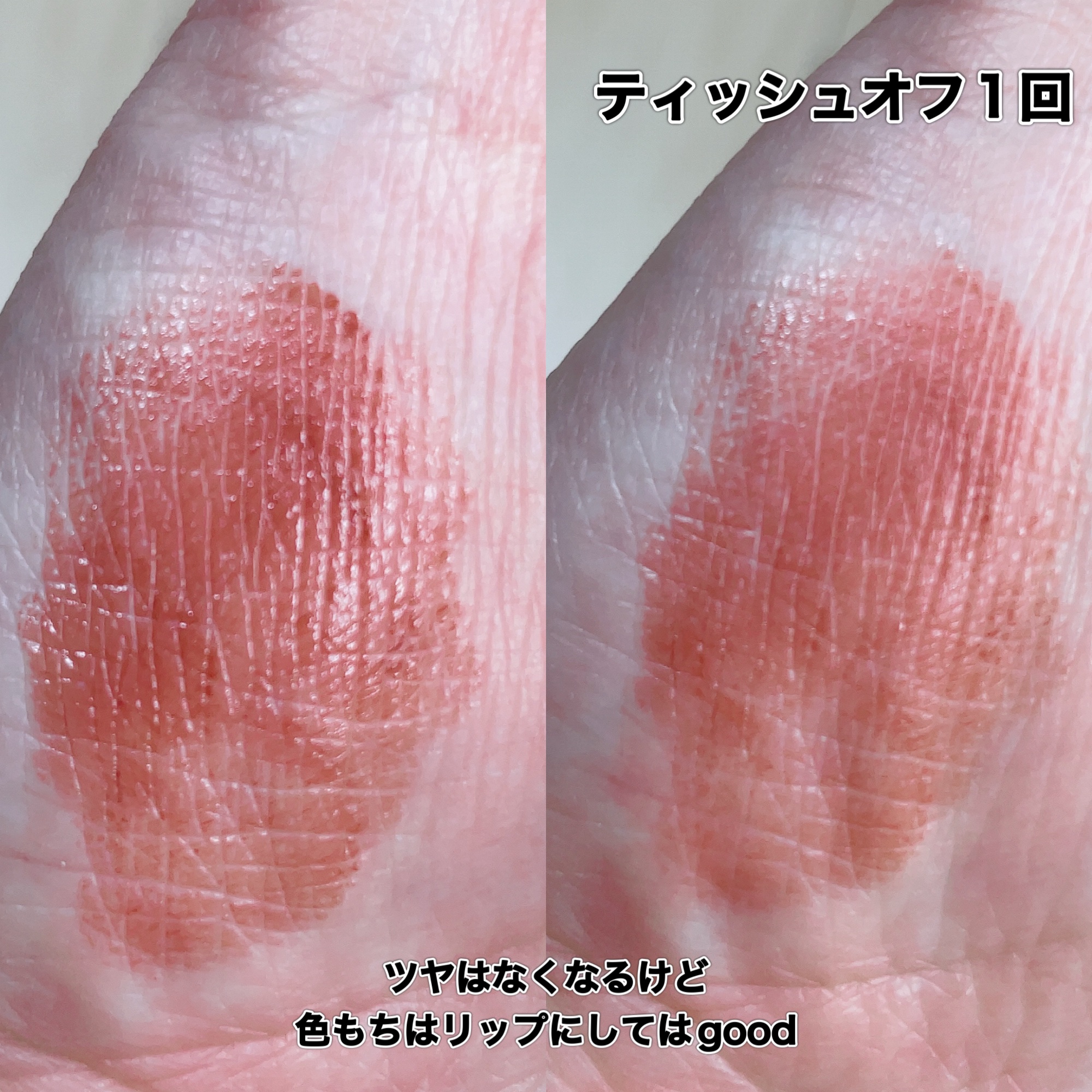 女王のカメオリップスティック/COLORROSE/口紅を使ったクチコミ（2枚目）