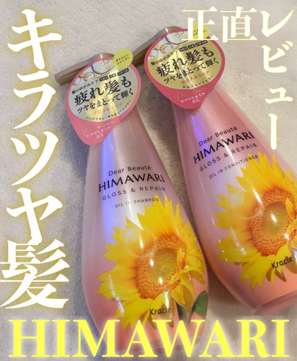 ãªã€ã«ã€ã³ã·ã£ã³ããŒïŒãªã€ã«ã€ã³ã³ã³ãã£ã·ã§ã㌠(ã°ãã¹ïŒãªãã¢)/ãã£ã¢ããŒã/åžè²©ã·ã£ã³ããŒã䜿ã£ãã¯ãã³ãïŒ1æç®ïŒ