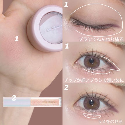 ピクニック エアームースアイズ/ETUDE/ジェル・クリームアイシャドウを使ったクチコミ(2枚目)