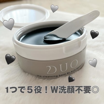 デュオ ザ クレンジングバーム ブラックリペア /DUO/クレンジングバームを使ったクチコミ(1枚目)