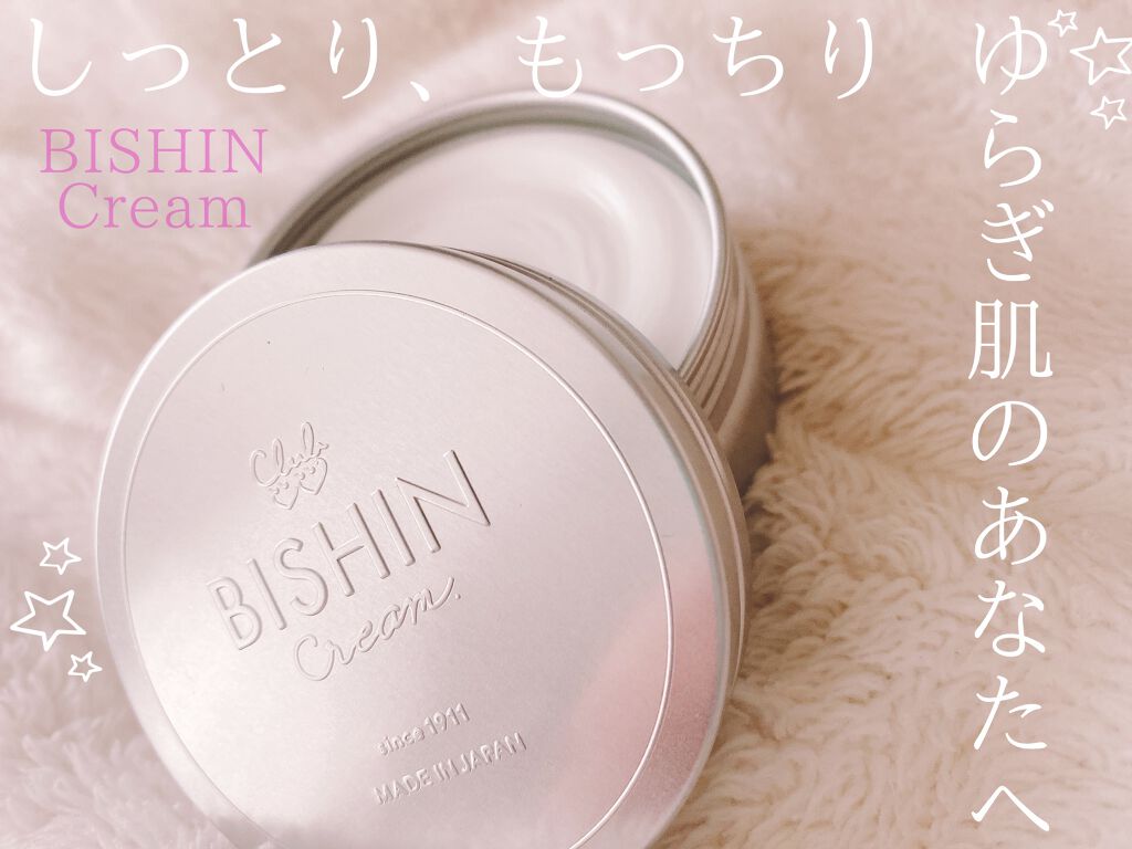 ビシンクリーム モイスチャーブレンドタイプ/クラブ/フェイスクリームを使ったクチコミ（1枚目）