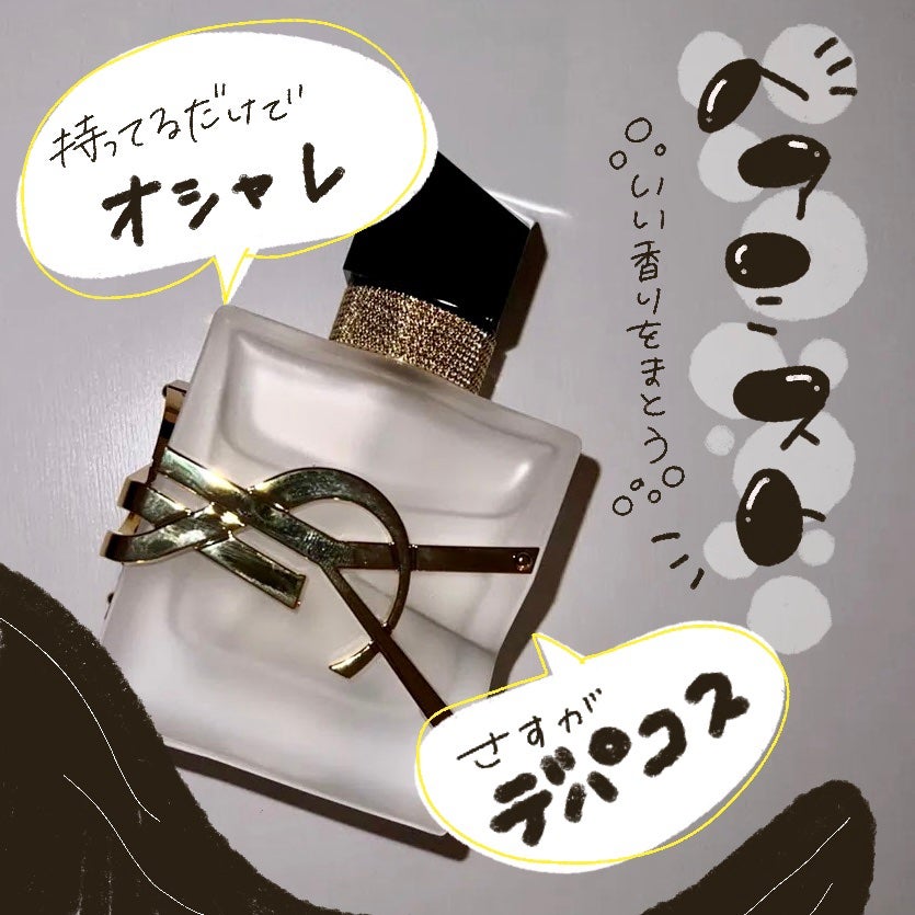 リブレ ヘアミスト/YVES SAINT LAURENT BEAUTE/ヘアスタイリングを使ったクチコミ(1枚目)