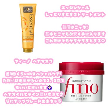 オイルトリートメント #EXヘアオイル うねり・くせケア/ルシードエル/ヘアオイルを使ったクチコミ（2枚目）