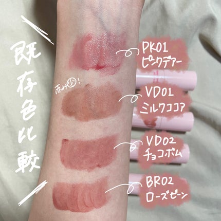 アンドバイロムアンド グラッシーボムティント/&nd by rom&nd/リップティントを使ったクチコミ(4枚目)