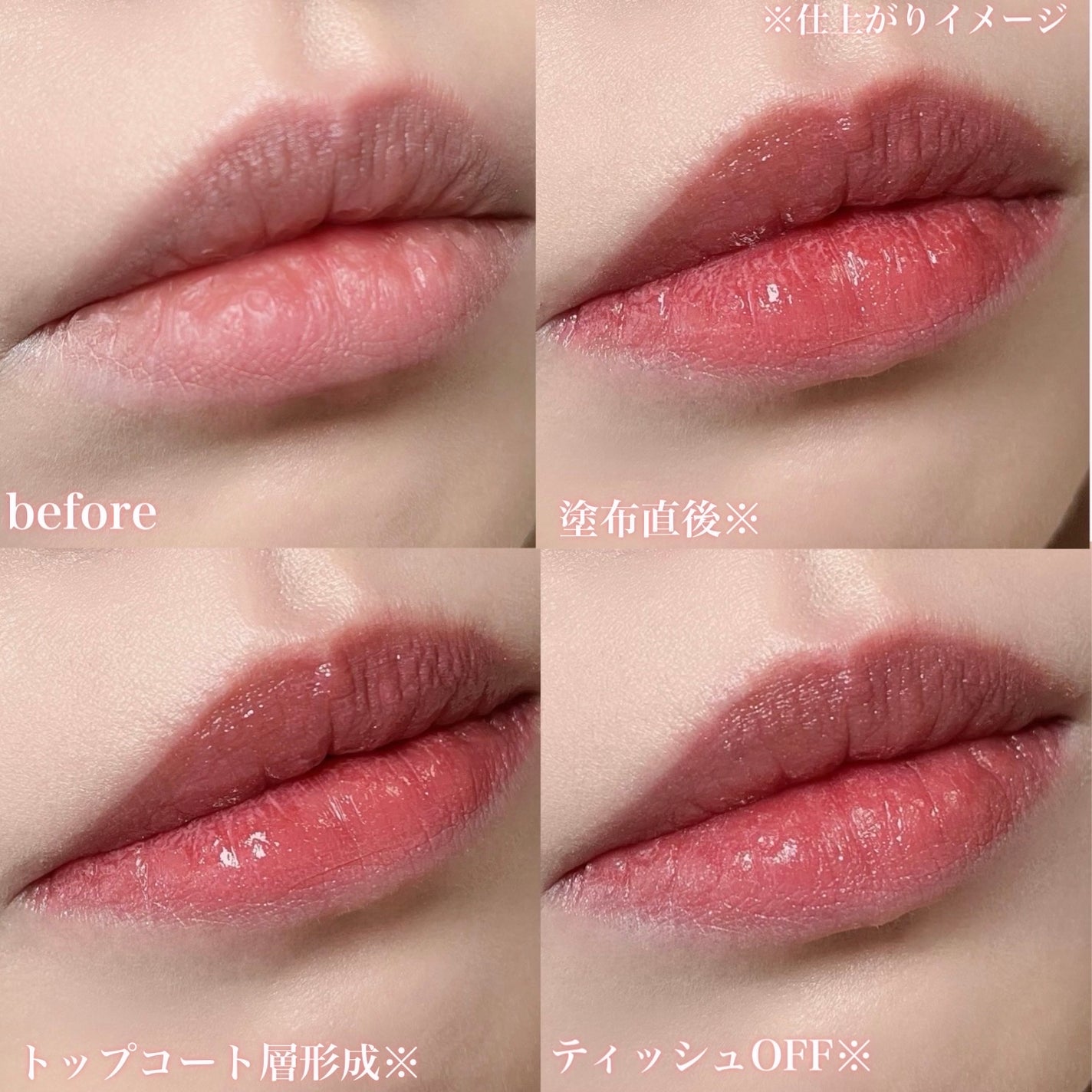 グロウラッピングティント/LIPGUARDIAN/リップティントを使ったクチコミ(6枚目)