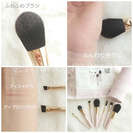 メイクブラシセット/mimish/その他キットセットを使ったクチコミ(3枚目)
