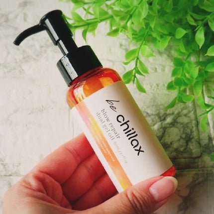 blow repair dual gel oil/be chillax/その他スタイリングを使ったクチコミ(6枚目)