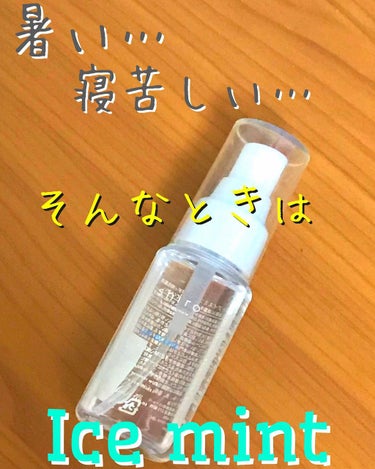 暑い…。
まだ6月だってのに、結構ダメージ大きめ。
というか、まだ暑さに体が慣れていなさすぎて、ツラい。
夏生まれなので、夏は大好きですが、ジメジメは本当に苦手です。

駐輪場からホームまでの徒歩で汗だ