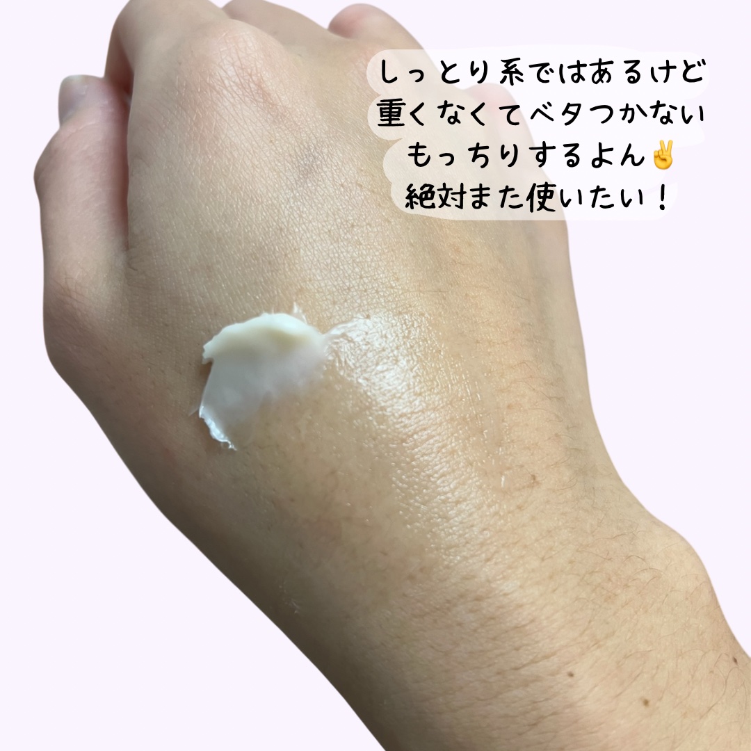 プロバイオダーム リフティング クリーム クリーム50ml/BIOHEAL BOH/フェイスクリームを使ったクチコミ（3枚目）