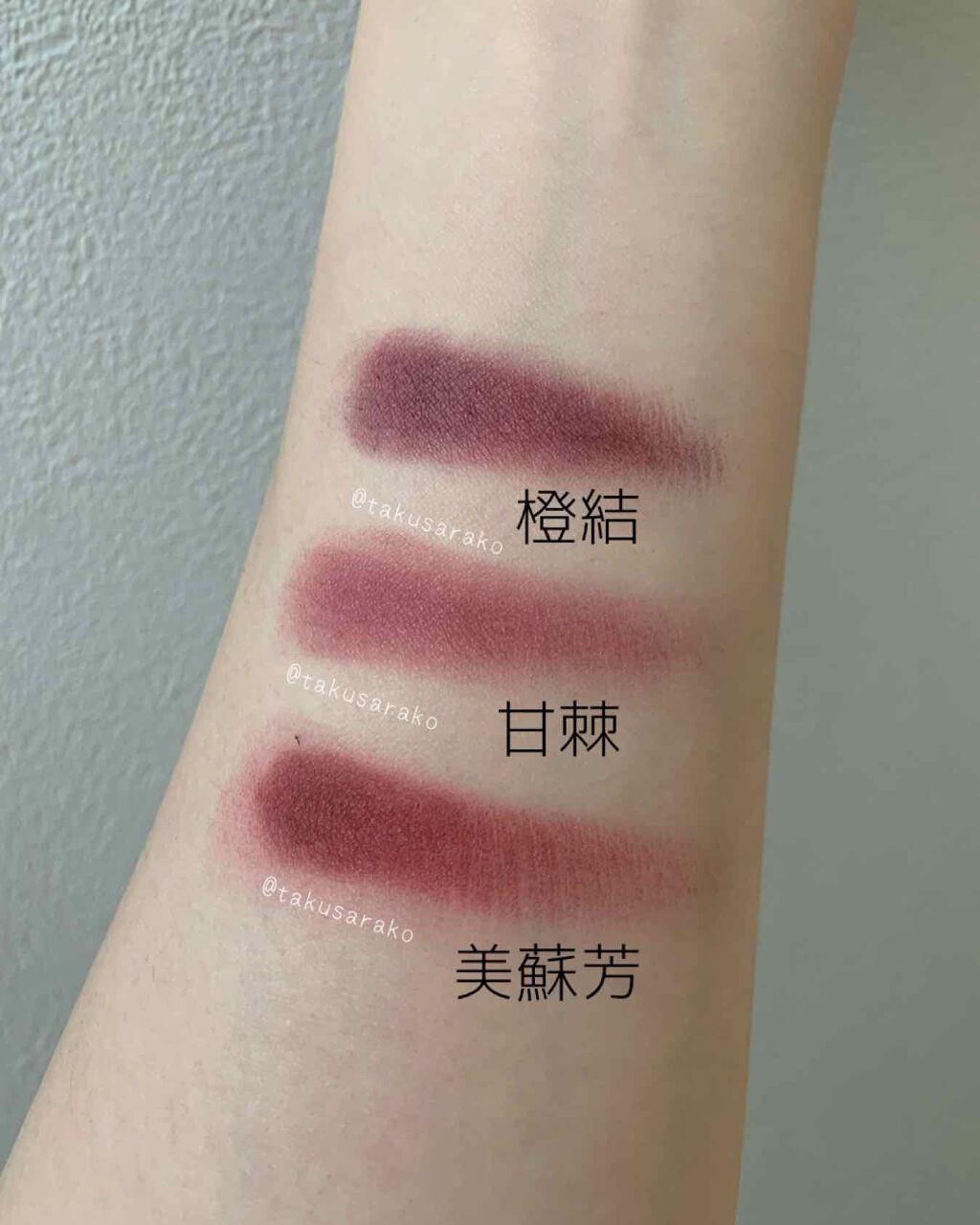 トーン タッチ アイズ/SUQQU/単色アイシャドウを使ったクチコミ（3枚目）