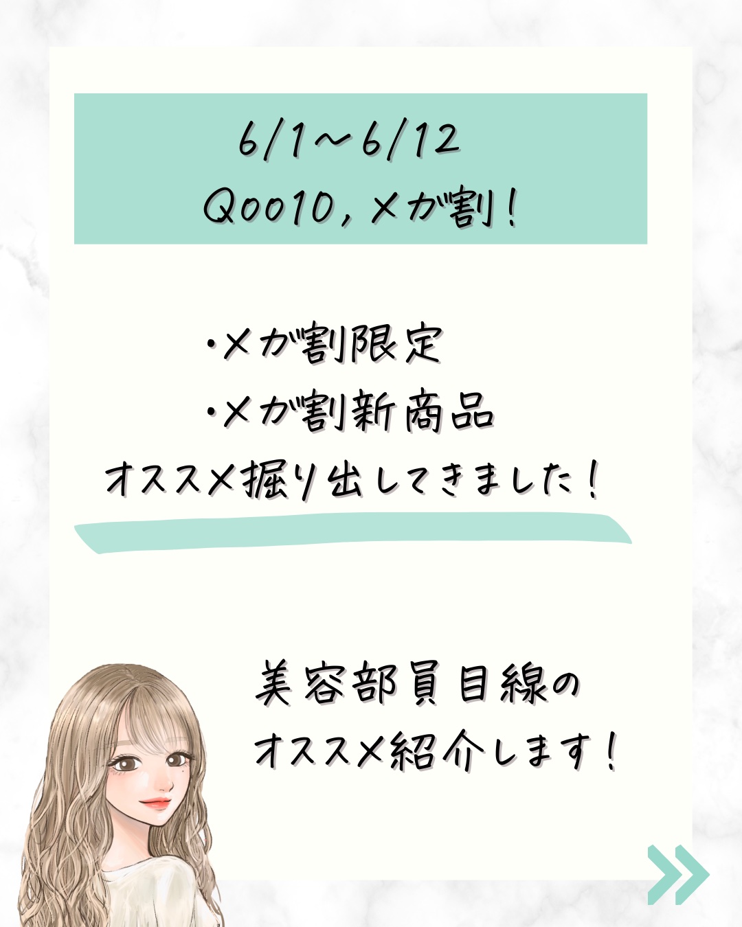 ドクダミ 77 スージングトナー/Anua/化粧水を使ったクチコミ（2枚目）