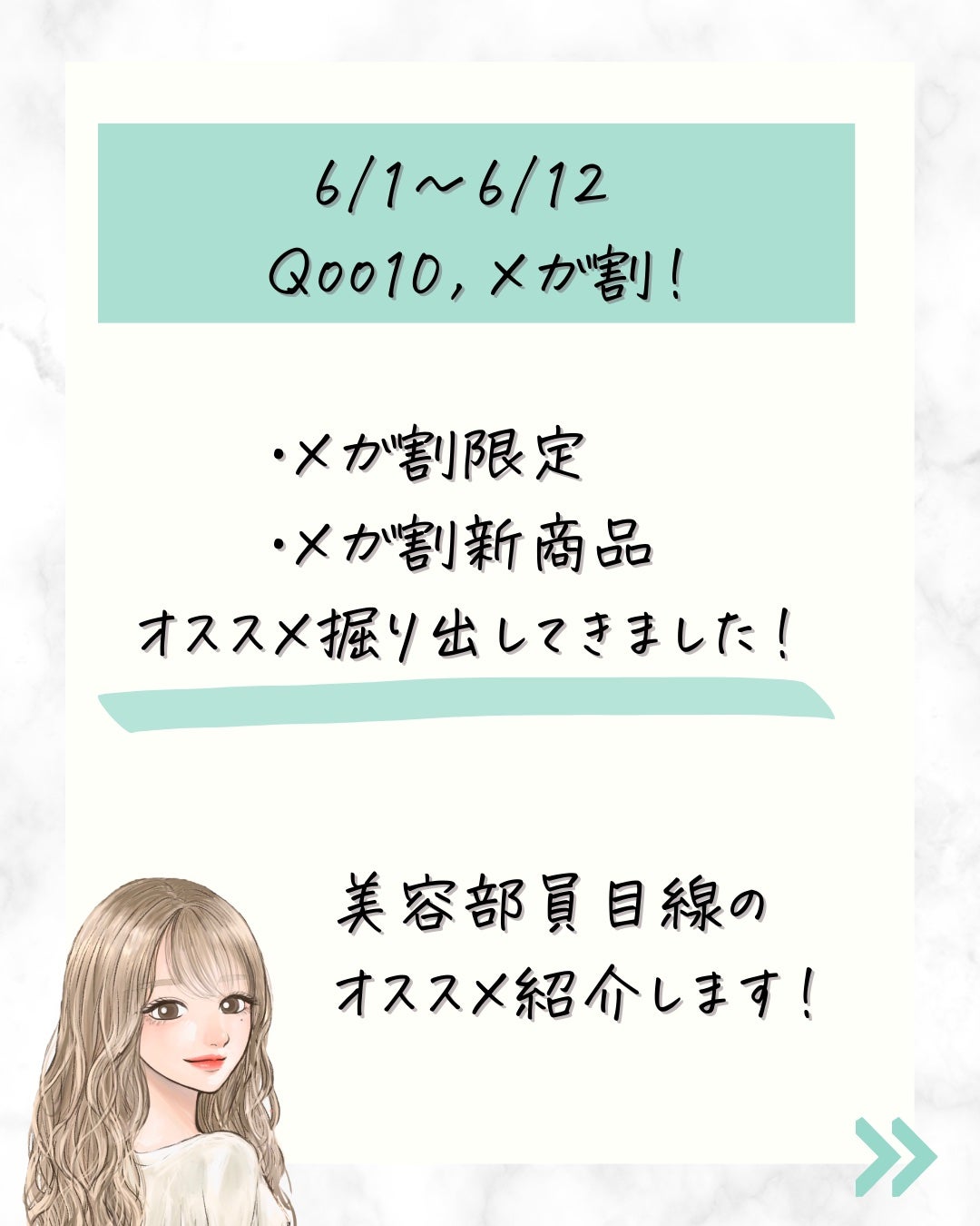 ドクダミ 77 スージングトナー/Anua/化粧水を使ったクチコミ(2枚目)