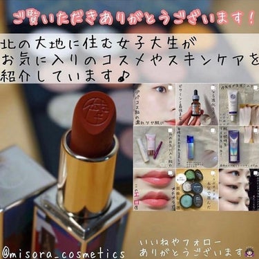 フレッシュ クリア サクラ クレンジング オイル/shu uemura/オイルクレンジングを使ったクチコミ（6枚目）