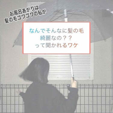 and and はしゃぐ ヴィヴィッドフルーツの香り トリートメントのクチコミ「髪の毛ゴワゴワのゴワッゴワで悩んでました。
1ヶ月前まで。



andand のトリートメン.....」（1枚目）