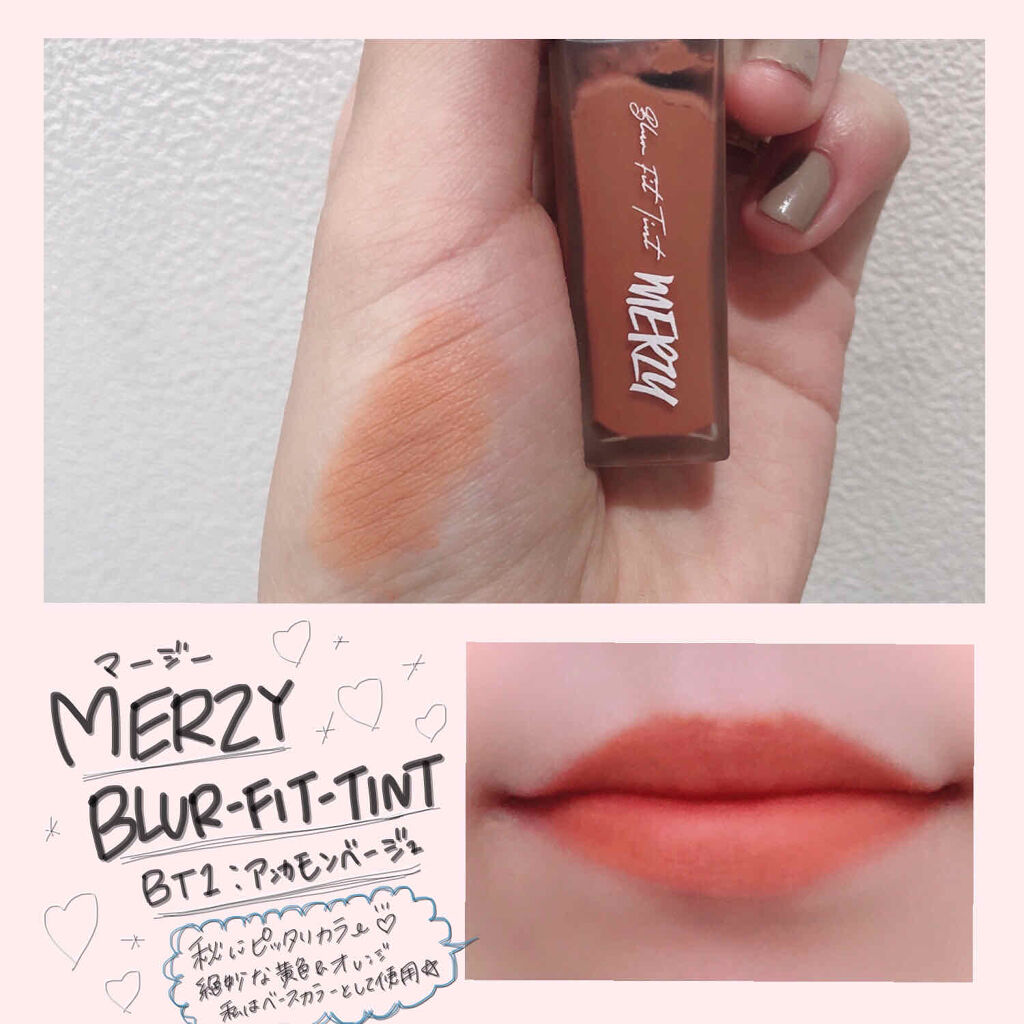 ジューシーラスティングティント/rom&nd/リップティントを使ったクチコミ（2枚目）