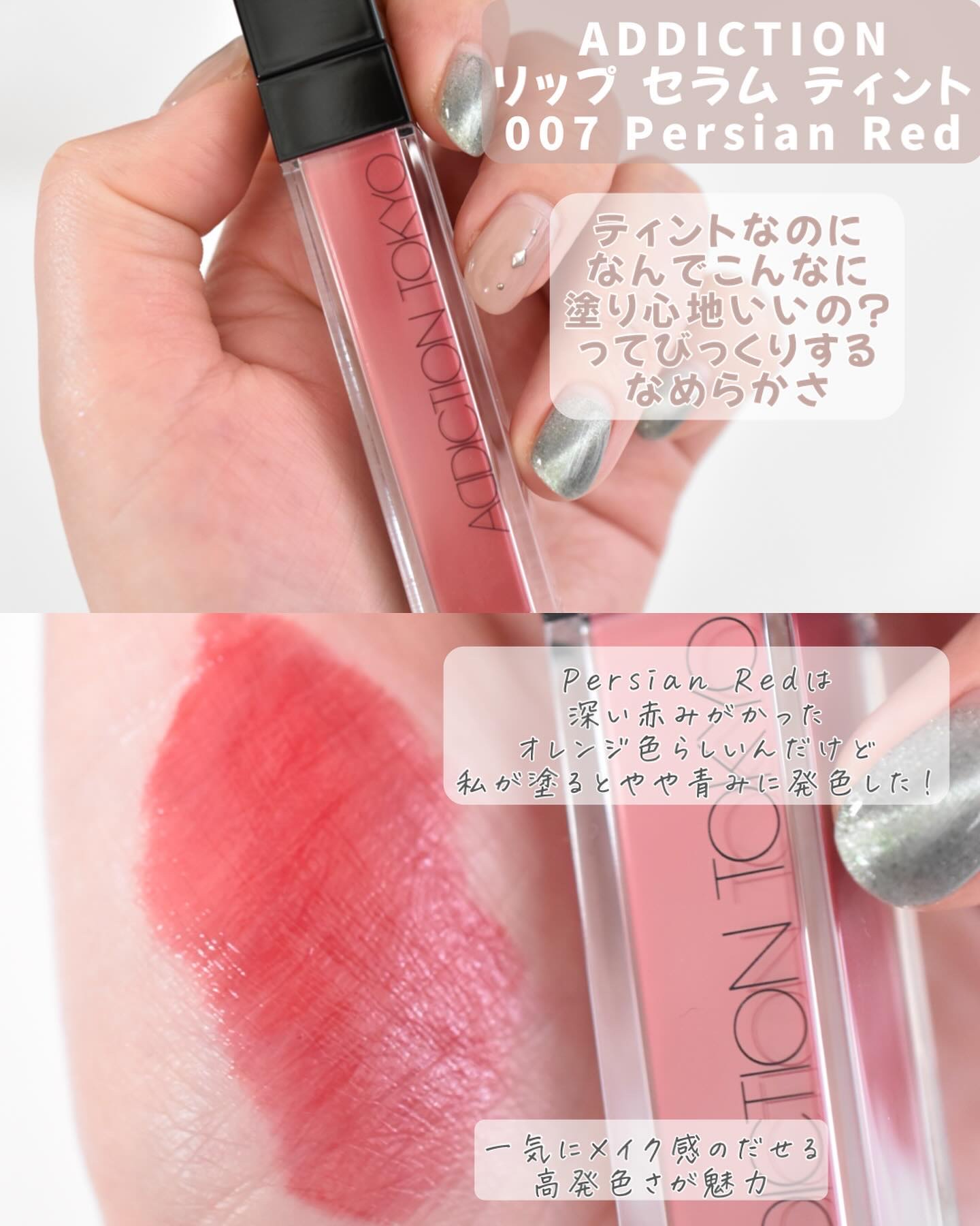 クリスタル  グラム バーム 02 HONEY APRICOT/CLIO/口紅・グロス・リップライナー・リップケアを使ったクチコミ（3枚目）