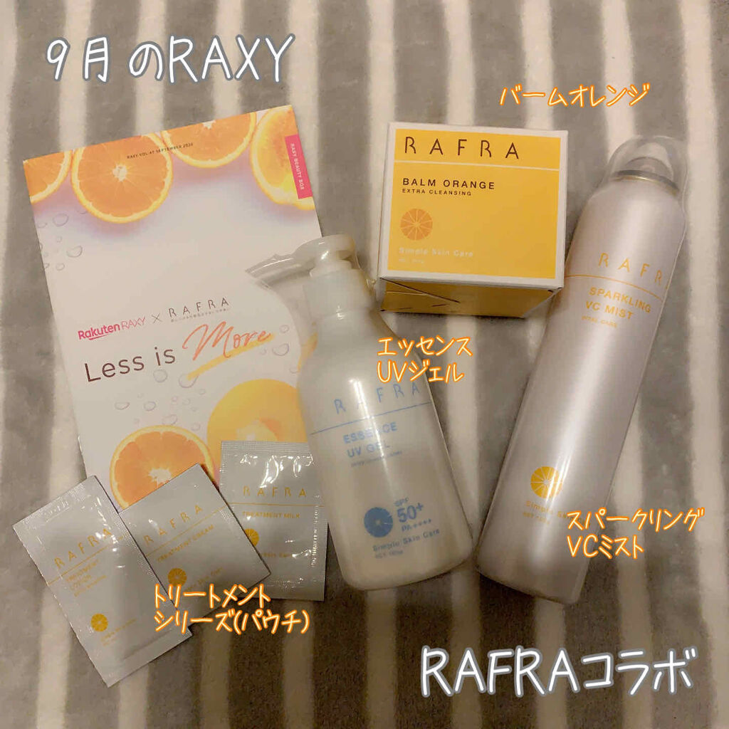 RAXY/Rakuten/その他を使ったクチコミ（1枚目）