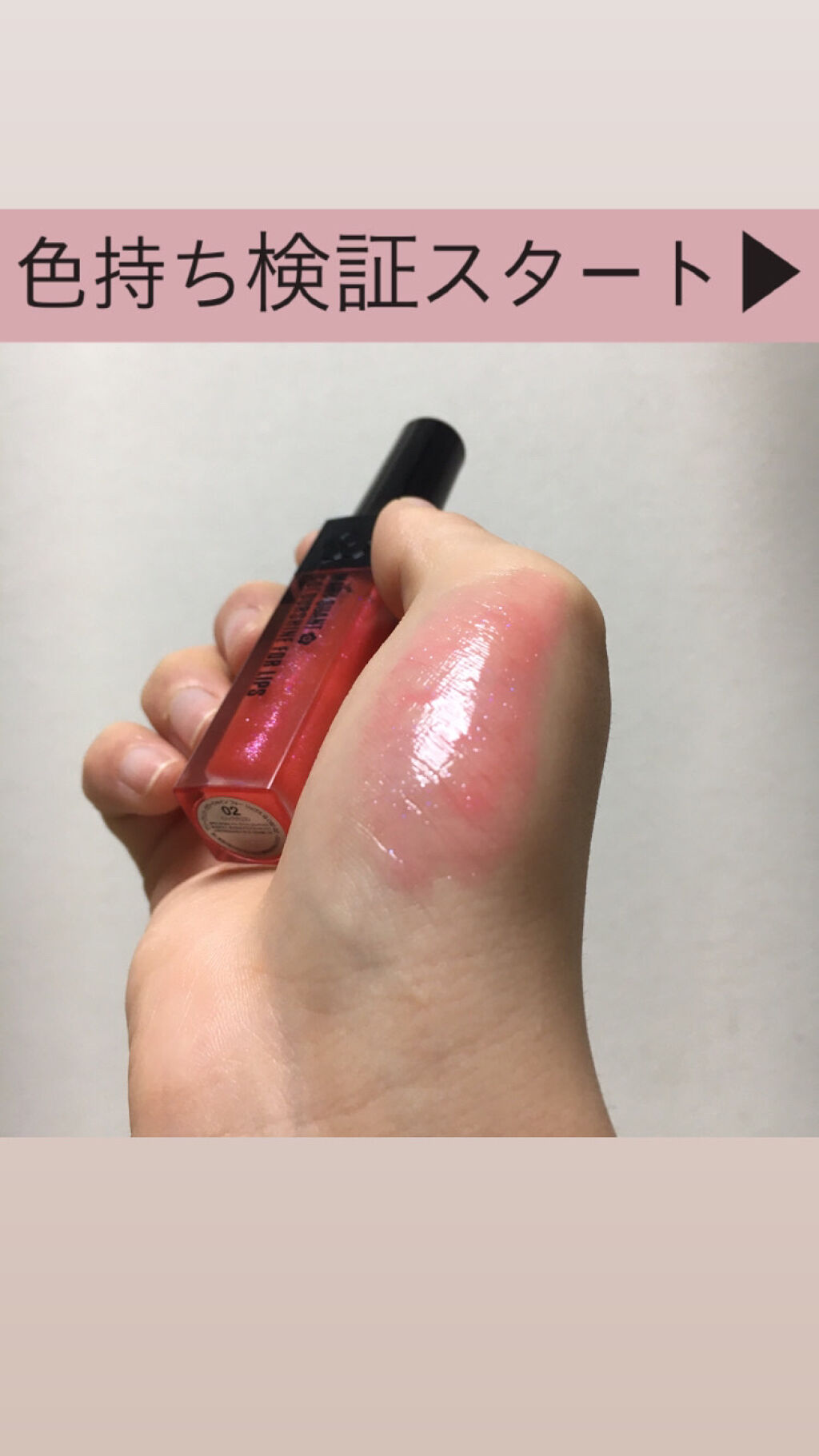 カラーシャイン フォー リップス 02/MARY QUANT/口紅を使ったクチコミ（1枚目）