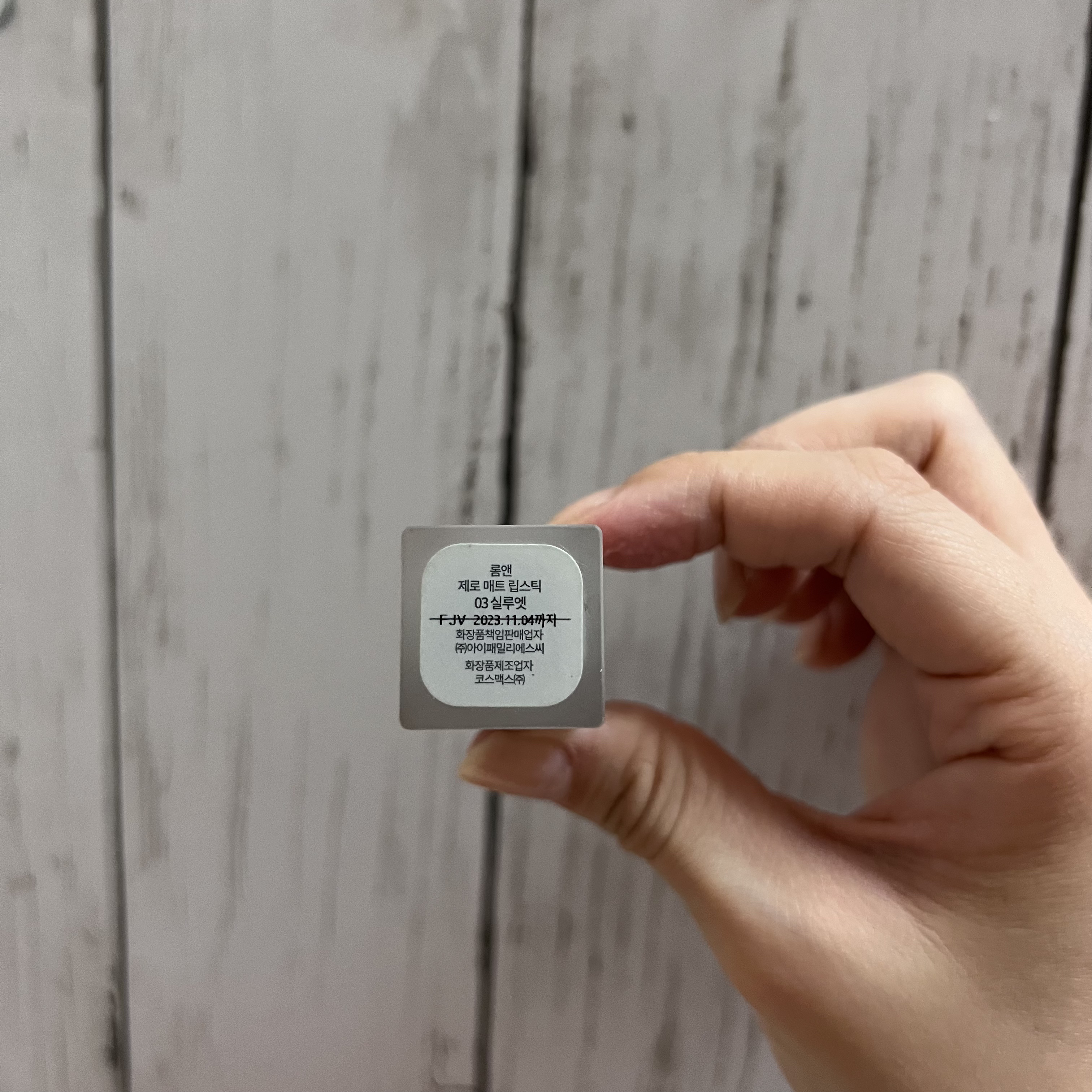 ゼロマットリップスティック 03 シルエット/rom&nd/口紅を使ったクチコミ（3枚目）