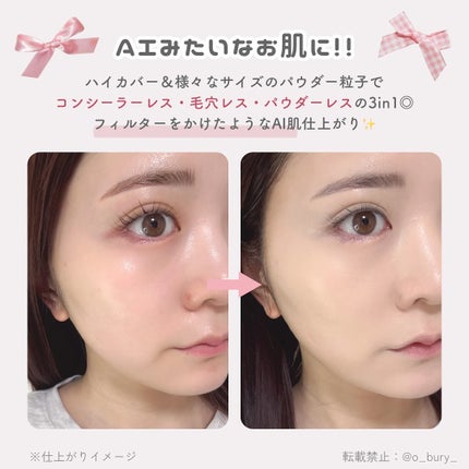 マスクフィット エーアイフィルタークッション/TIRTIR(ティルティル)/クッションファンデーションを使ったクチコミ(4枚目)