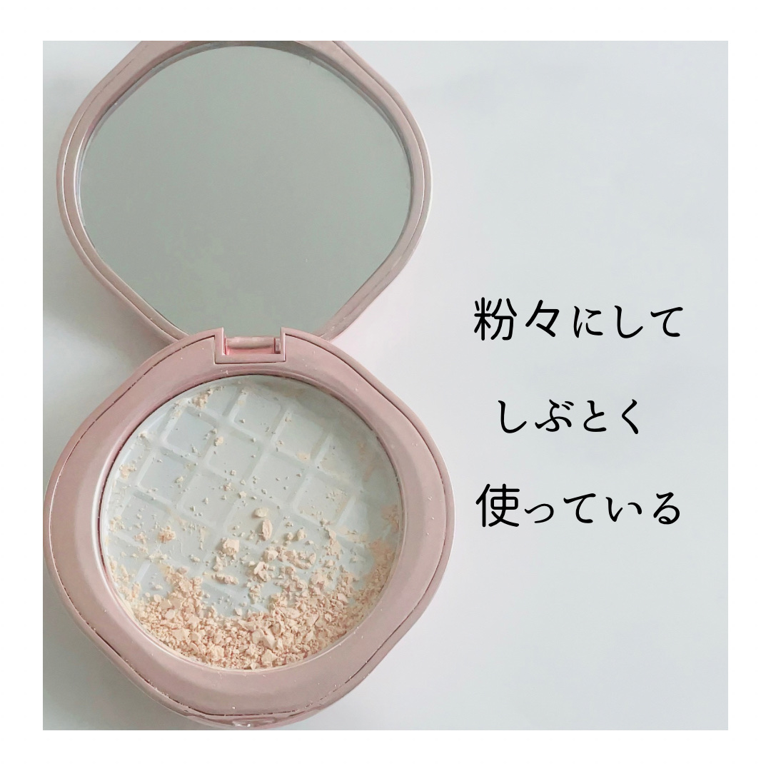 玉容凝脂プレストパウダー Z20/花西子/プレストパウダーを使ったクチコミ（2枚目）