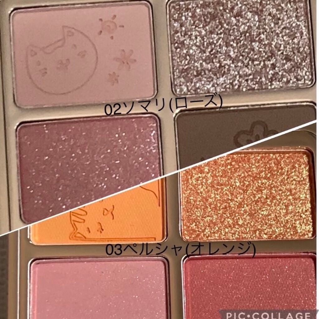 アニマルアイシャドウ(4シェード)/ZEESEA/アイシャドウパレットを使ったクチコミ(2枚目)