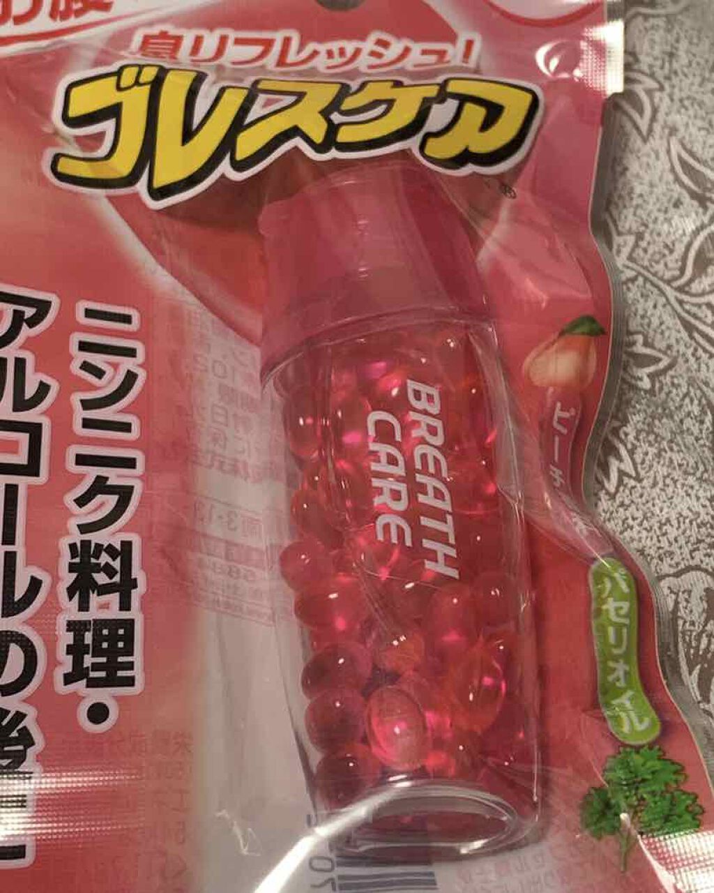 ブレスケア/ブレスケア/その他オーラルケアを使ったクチコミ(1枚目)