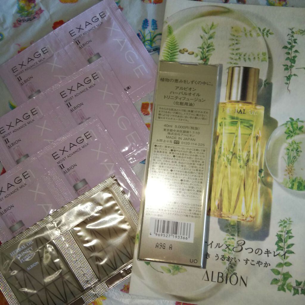 エクサージュ モイスト アドバンス ミルク III/ALBION/乳液を使ったクチコミ（1枚目）