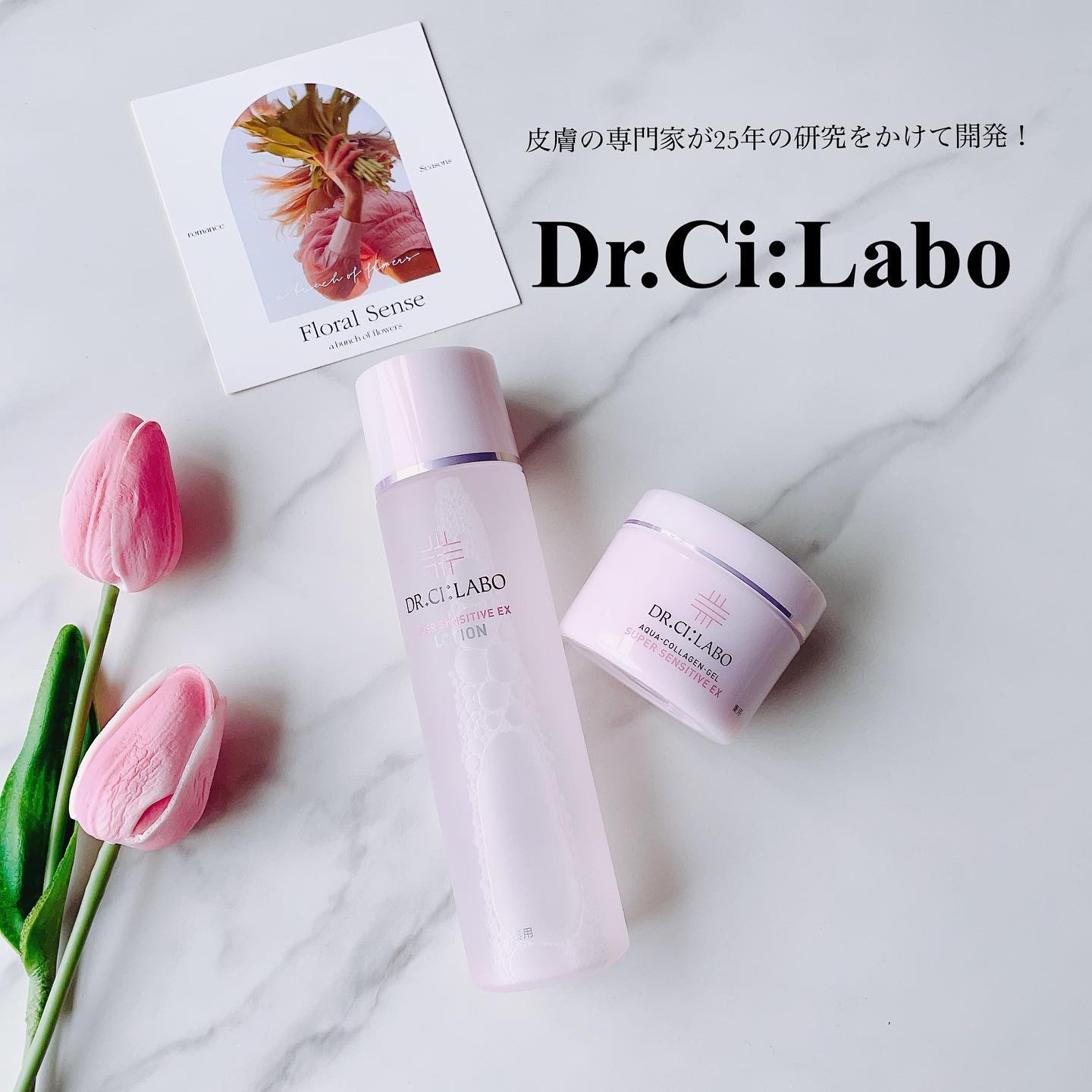 薬用アクアコラーゲンゲル スーパーセンシティブEX/ドクターシーラボⓇ/オールインワン化粧品を使ったクチコミ（1枚目）