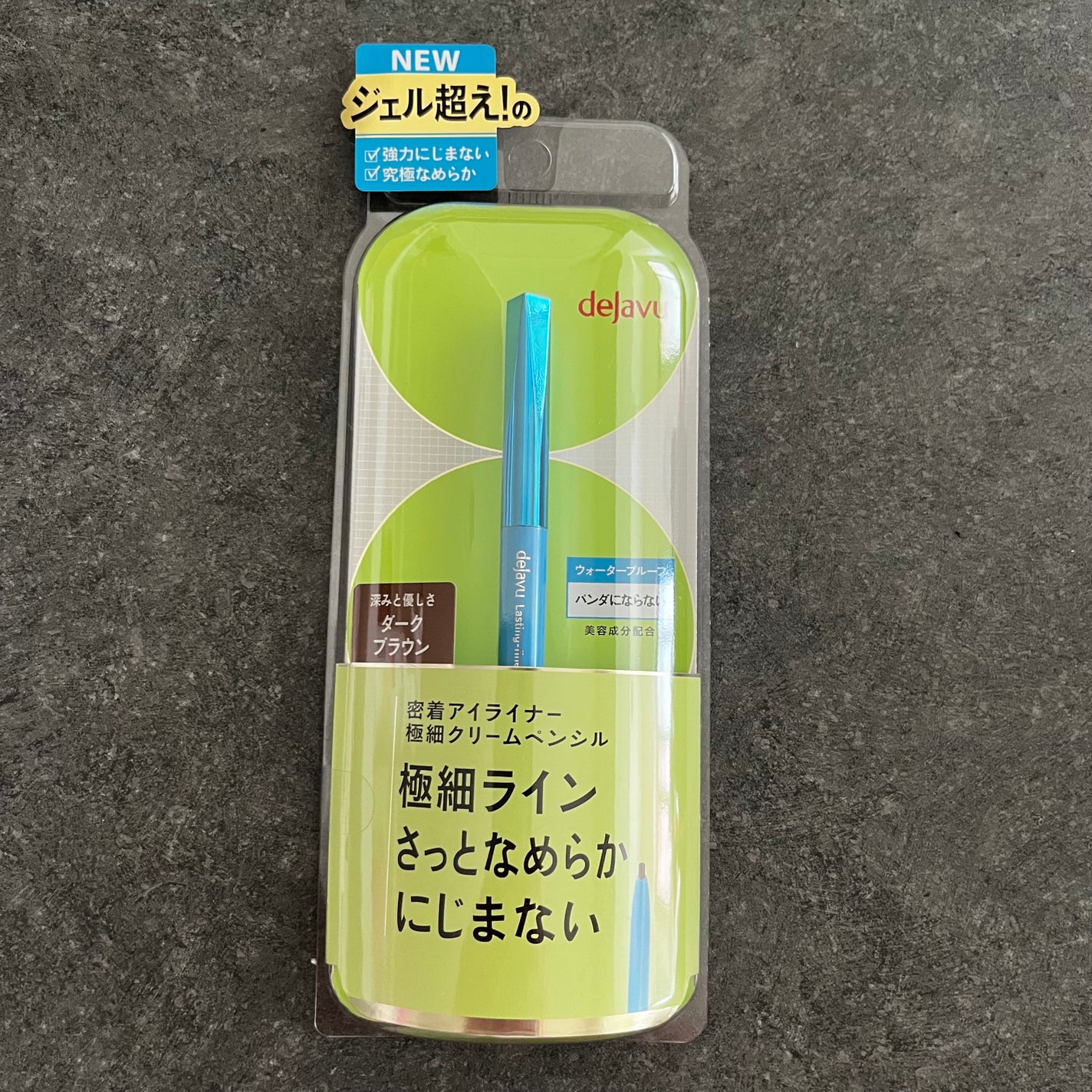 「密着アイライナー」極細クリームペンシル/デジャヴュ/ペンシルアイライナーを使ったクチコミ(1枚目)