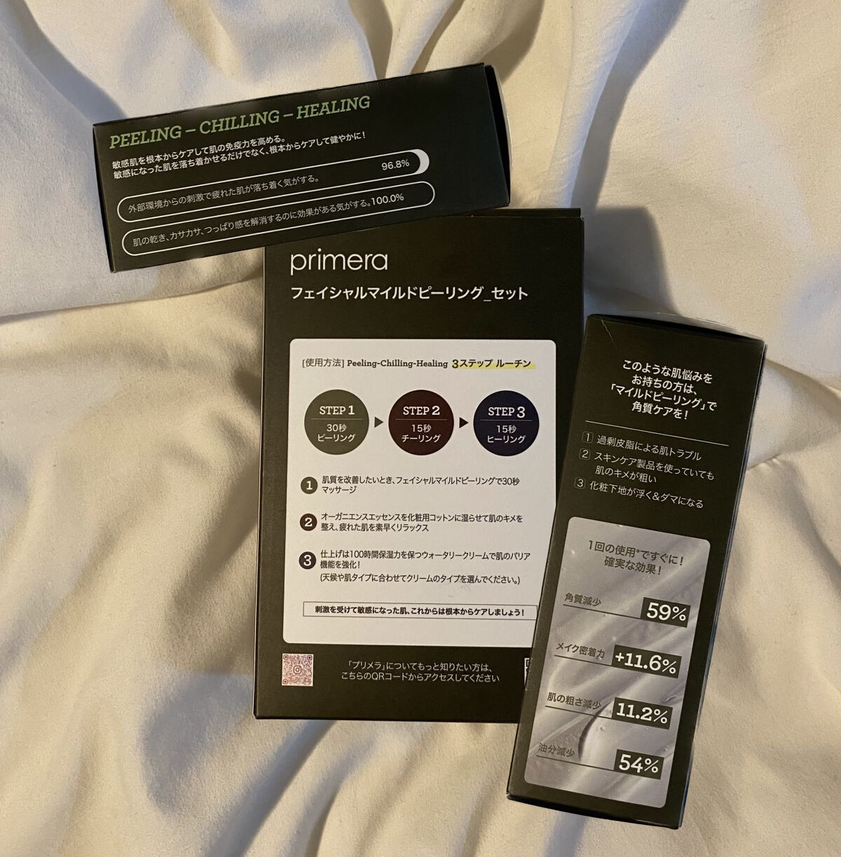 フェイシャルマイルドピーリング/primera/ピーリングを使ったクチコミ（3枚目）