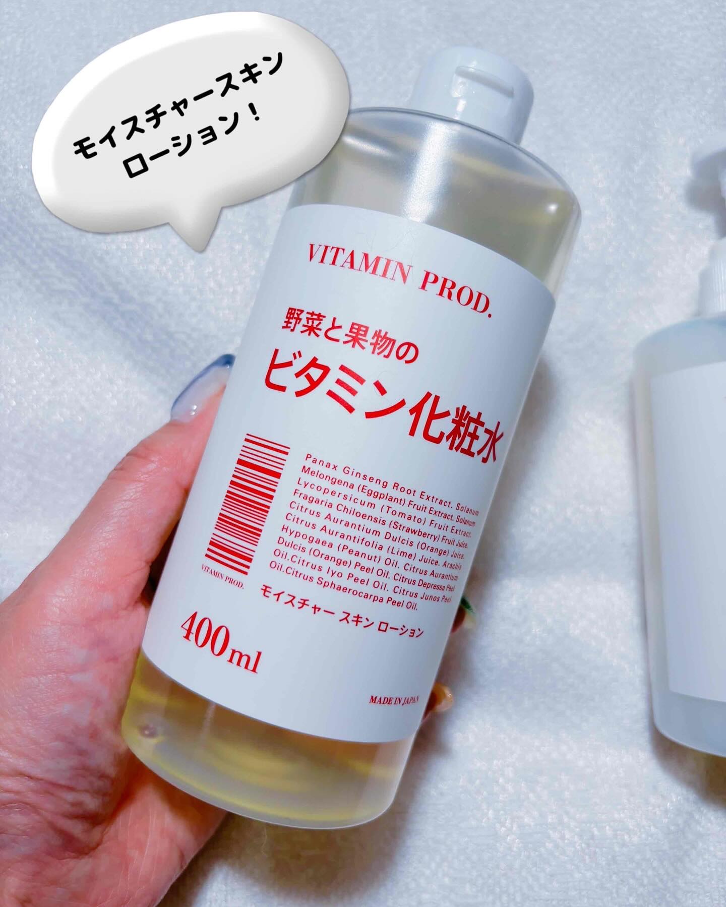 モイスチャースキンミルク/VITAMIN PROD./その他スキンケアを使ったクチコミ（2枚目）