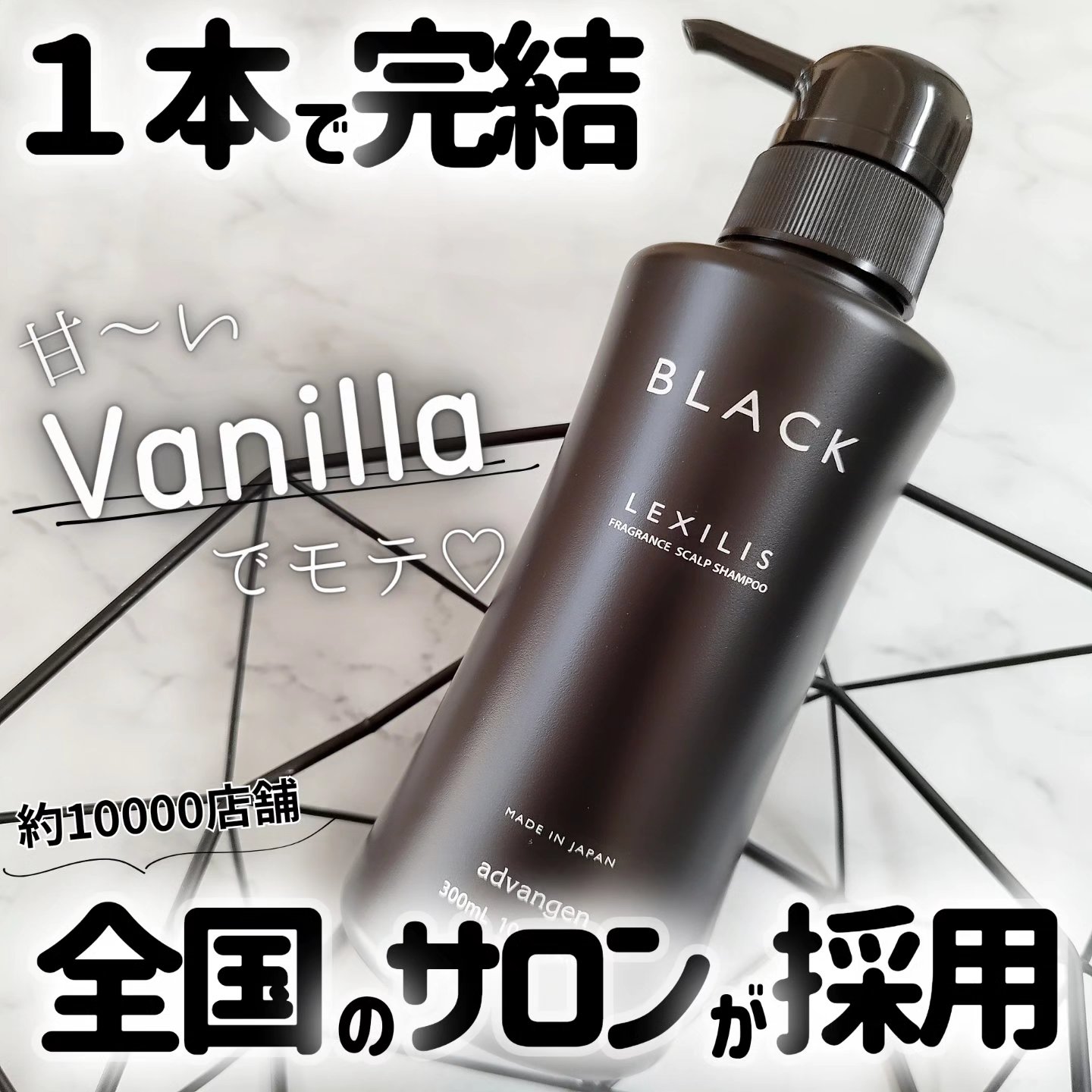 スカルプシャンプー/LEXILIS BLACK FRAGRANCE/頭皮ケアを使ったクチコミ（1枚目）