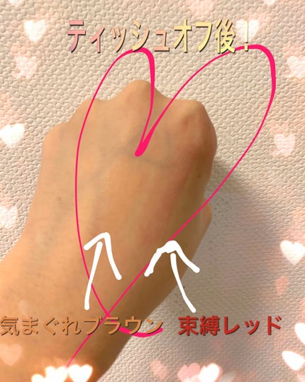 つやぷるリップR/b idol/口紅を使ったクチコミ(3枚目)