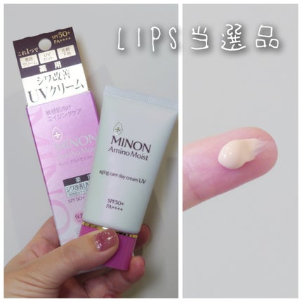 ミノン アミノモイスト エイジングケア デイクリームUV/ミノン/日焼け止めクリームを使ったクチコミ(1枚目)
