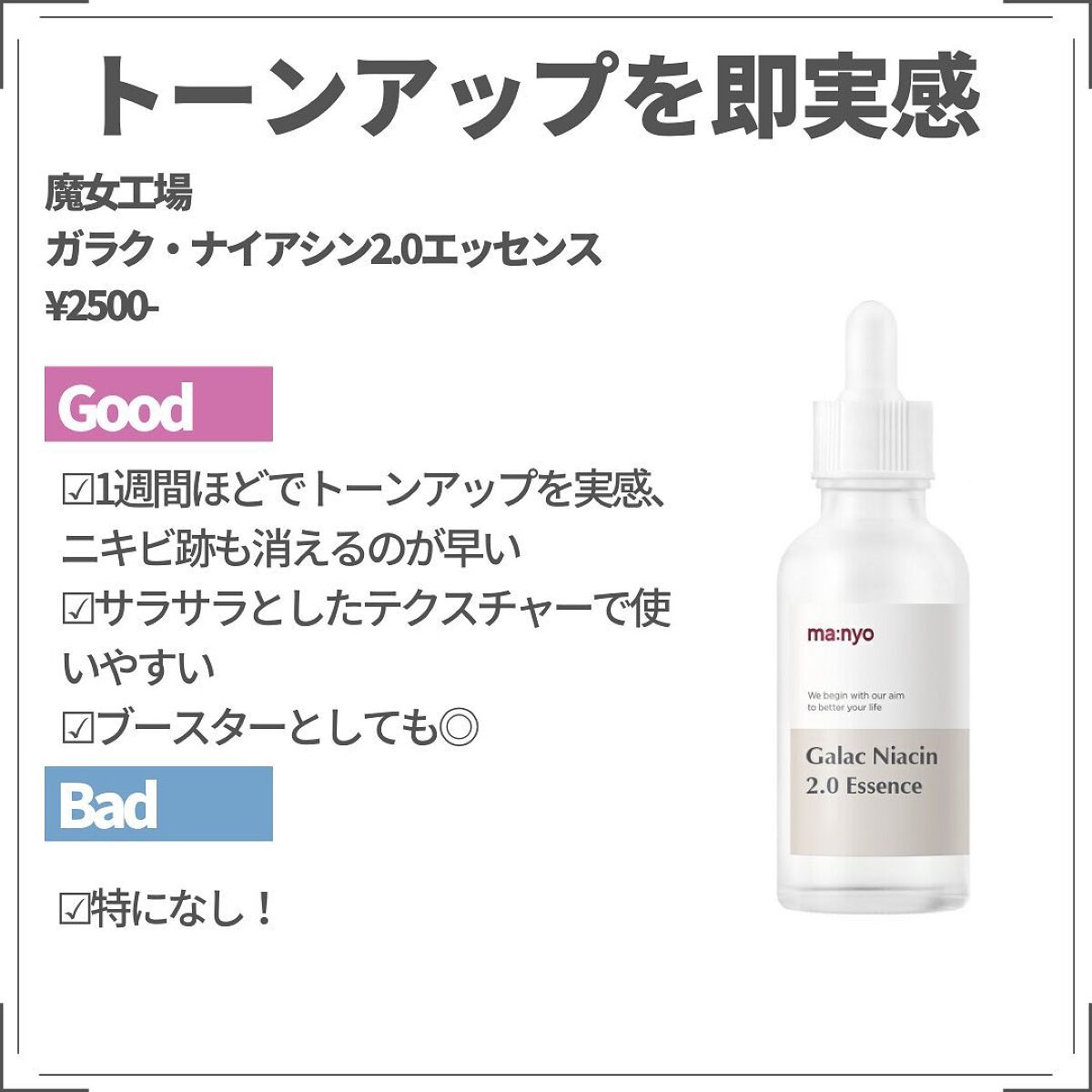 スキンピーリングローション 標準タイプ/TOUT VERT/美容液を使ったクチコミ（3枚目）