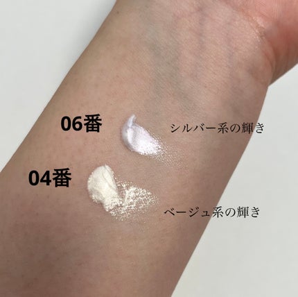 ジューシーパン グロッシージェリーハイライター/A’pieu/クリームハイライトを使ったクチコミ(2枚目)