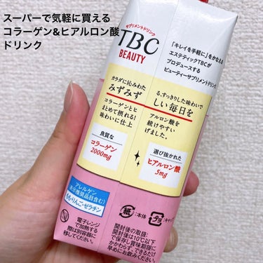 TBC TBC BEAUTY ピーチミックスのクチコミ「TBC、BEAUTY ピーチミックス 🍑
コラーゲンとヒアルロン酸が摂取できるドリンク。

1.....」（3枚目）