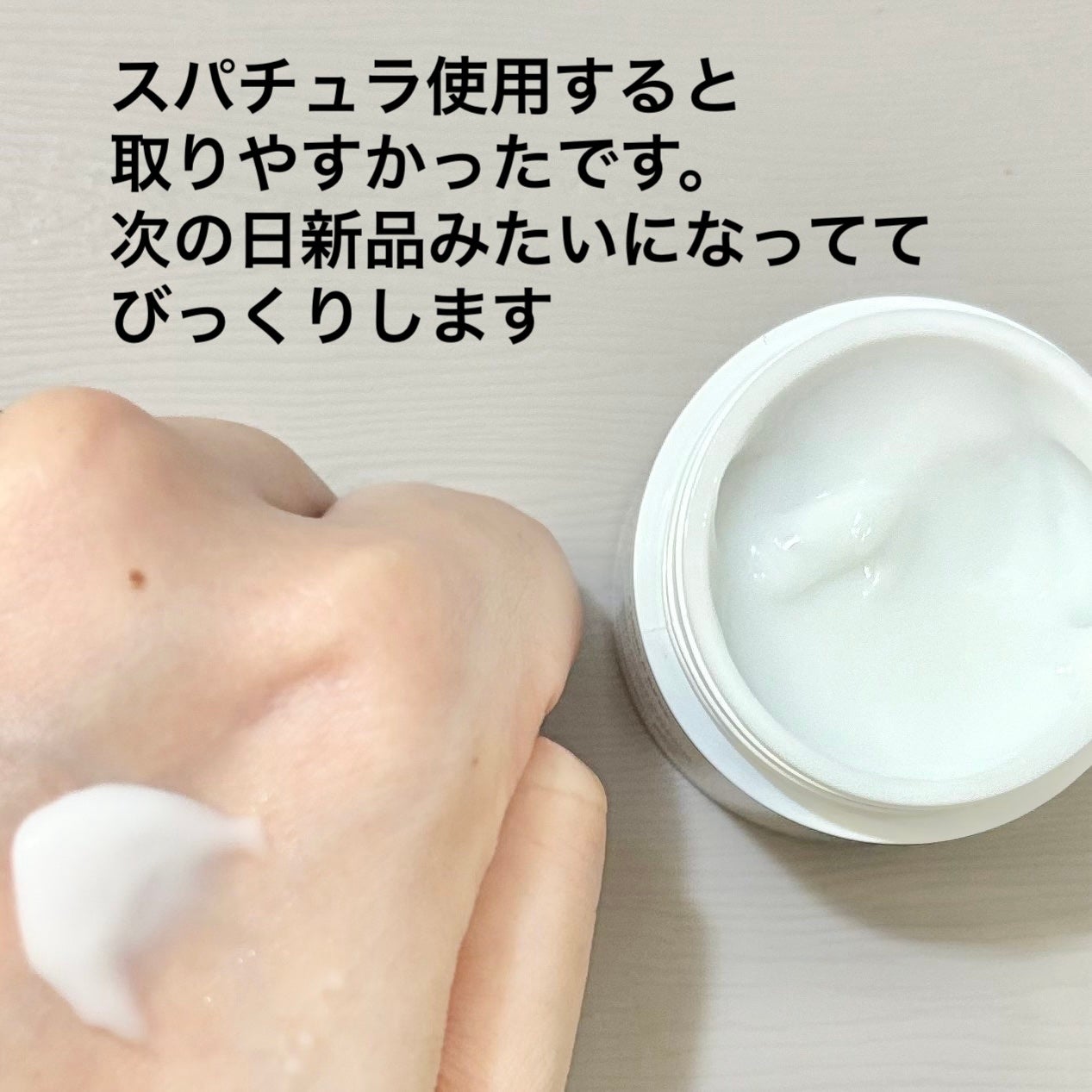 フレッシュリージュースドビタミンEマスク(90g)/Klairs/フェイスクリームを使ったクチコミ(2枚目)